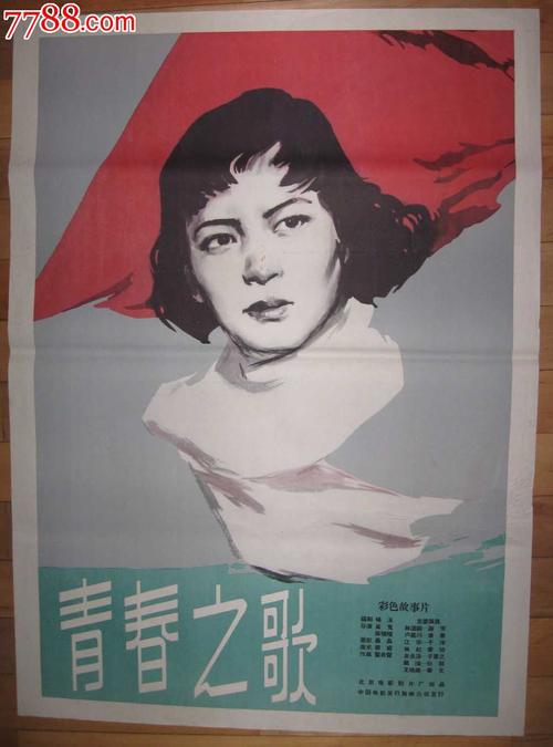 海牙酒店学校 Sociological degree